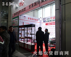 2015�����I�N�ӕ�(hu��)�� Ų�����ؼ��F(tu��n)�Ì�(sh��)����ÿһ��(g��)��