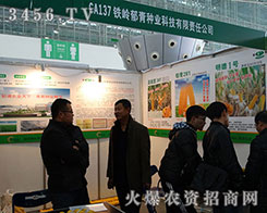 2015�����I�N�ӽ��ו�(hu��)���F�X����N�I(y��)�Ƽ�Ó�f����