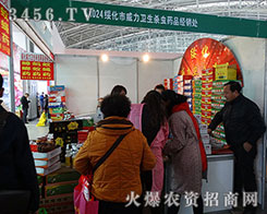 2015�����I�N�ӽ��ו�(hu��)�������l(w��i)�����x(ch��ng)��ˎƷ��(j��ng)�N̎�ٶȳ����(ji��n)�־��Ǆ���