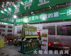 �dӯ�N�I(y��)�ڶ�ʮһ�ù����I�N����(hu��)ӭ���C(j��)����¶�^��