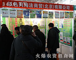 ��ɫ�к������Q(m��o)��2015�����I�N����(hu��)�������