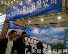 ��ɽ�A�f�~2015����ֲ�����еĄe���L����