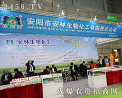 ����а������ﻯ������؟�ι�˾����2015ȫ��ֲ����-2015��31��ֲ����Ϣ�������r(n��ng)ˎе���ו�