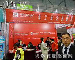 �̩����Ƽ�2015ֲ�����\�����ļ���