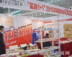 2015�Ϸ�ֲ����������ɭ�߿�����Ƽ��o���Ј�څ�ݼ������M(j��n)��