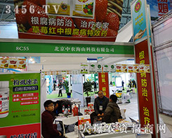 2015�Ϸ�ֲ����������Ļ�����r(n��ng)��ɽ�Ƽ��T�����ۣ�