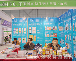 2015����ֲ��������������Ƽ��F(xi��n)���ͼ��g(sh��)��