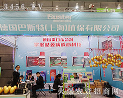 2015�Ϸ�ֲ����������˹��ƴ���Mȡ