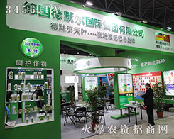 ���ϵ�Ĭ���r(n��ng)�I(y��)�Ƽ����޹�˾����2015ȫ��ֲ����-2015��31��ֲ����Ϣ�������r(n��ng)ˎе���ו�