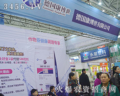 2015ֲ���������������õķ���(w��)�͵�Ʒ�|(zh��)�fԒ