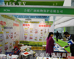 �V��ֲ�ﱣ�o�������v2015ֲ�����������ّ�(zh��n)��