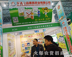 ��Ʒ�����r(n��ng)�I(y��)�M(j��n)܊2015ֲ���������R�P�����^����ǰ��