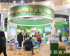 2015����ֲ������ʯ���f�r(n��ng)������Ƽ��T��������܇�d������