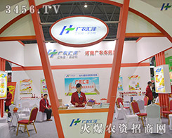 2015ֲ���p���������ϏV�r(n��ng)�r(n��ng)ˎ�S�������p