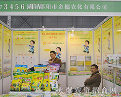 ��31��ֲ��������н����r(n��ng)���ի@���