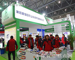 ��31��ֲ�����������r(n��ng)�I(y��)�Ƽ������ĺͼ�(x��)��ȡ���Ñ��ĺ��u