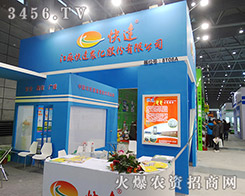 ���K���_(d��)�r(n��ng)���ɷ�2015�Ϸ�ֲ����(hu��)�c�����\�l(f��)չ��