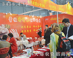 ���r(n��ng)������31��ֲ����(hu��)�c��(j��ng)�N�̺������A