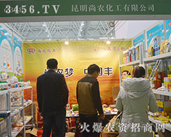 �������r(n��ng)����2015ֲ����(hu��)����ֲ��Gɫ�I(y��ng)�B(y��ng)