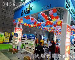 ����(gu��)�W˹�D����2015�Ϸ�ֲ����(hu��)�ψ�(ji��n)�֡�����Ʒ�r(n��ng)�Y��