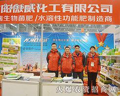 ��ꖰ�������2015�Ϸ�ֲ����(hu��)�ṩ��(y��u)�|(zh��)�a(ch��n)Ʒ