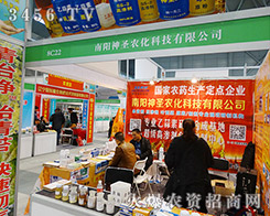 �����ʥ�r(n��ng)���Ƽ��Ѿ�Ʒ����2015ֲ����(hu��)