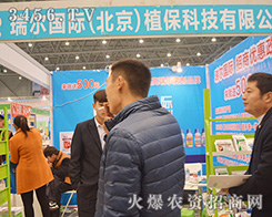 �𠖣�������ֲ���Ƽ�Ʒ�|(zh��)�Ă�����