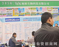 ɽ�|�W������Ƽ���չ2015����ֲ����(hu��)