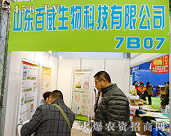 ɽ�|��������Ƽ��c���R��2015�Ϸ�ֲ����(hu��)