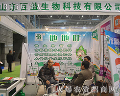 ɽ�|��������Ƽ�����2015ֲ���p����(hu��)