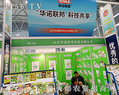 ɽ�|�A�Z(li��n)���r(n��ng)����2015�Ϸ�ֲ����(hu��)��һ�t�_�����