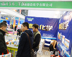 ɽ�|�ºƻ��W(xu��)���޹�˾����2015ȫ��ֲ����-2015��31��ֲ����Ϣ�������r(n��ng)ˎе���ו�