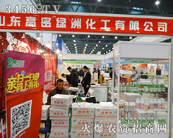 ɽ�|���ܾG����2015����ֲ����(hu��)��ȡ���˷ǳ��õ�����Ч��