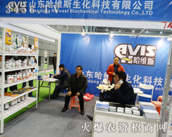 ɽ�|���S˹�����Ƽ���չ2015ֲ���p����(hu��)