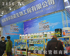 ɽ�|�A�����Z������2015����ֲ����(hu��)��ӆ�β��࣡