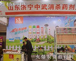 ɽ�|��(j��)����������ˎ���S�r(n��ng)�Y��I(y��)��(y��u)���a(ch��n)Ʒ�Ă�����