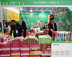 ɽ�|���i�������޹�˾��2015�Ϸ�ֲ����(hu��)��һ�t�_�����