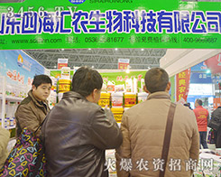 ɽ�|�ĺ��R�r(n��ng)����Ƽ���������2015�Ϸ�ֲ����(hu��)ʢ����