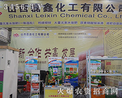 ɽ�����λ����ɷ����޹�˾����2015ȫ��ֲ����(hu��)-2015��31��ֲ����Ϣ�������r(n��ng)ˎе���ו�(hu��)