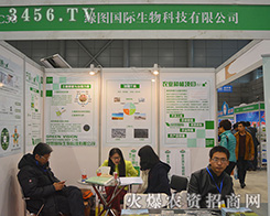 ɽ���G�D����Ƽ����޹�˾����2015ȫ��ֲ����-2015��31��ֲ����Ϣ�������r(n��ng)ˎе���ו�