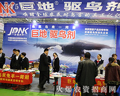 ���վ޵��r(n��ng)�I(y��)��2015ֲ�������A�ú��u