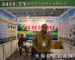 ʲ�������d�_�������޹�˾����2015ȫ��ֲ����-2015��31��ֲ����Ϣ�������r(n��ng)ˎе���ו�