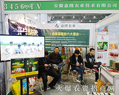 ���ջ�¡�r(n��ng)�I(y��)��2015ֲ�����Ì�(sh��)���m(x��)�����̂���