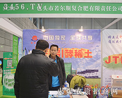 ���^������˹��(f��)�Ϸ�����؟(z��)�ι�˾����2015ȫ��ֲ����(hu��)-2015��31��ֲ����Ϣ�������r(n��ng)ˎе���ו�(hu��)