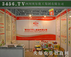 �Ĵ�ؐ���������F(tu��n)���޹�˾2015����ֲ������Ů���