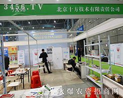 ����ʮ�����g(sh��)�Wҫ2015�Ϸ�ֲ����