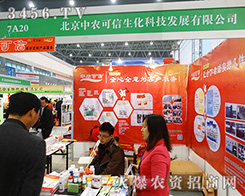 �������r(n��ng)����������2015�Ϸ�ֲ�������F(xi��n)��ɫ