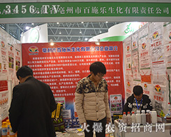 �����а�ʩ��������ϯ2015�Ϸ�ֲ����(hu��)