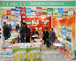 ��������A������2015ֲ����(hu��)����ȫ�_�����ʼ���