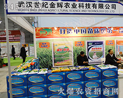 ��h���o(j��)���x�r(n��ng)�I(y��)�Ƽ���ףֲ����(hu��)������Ļ��